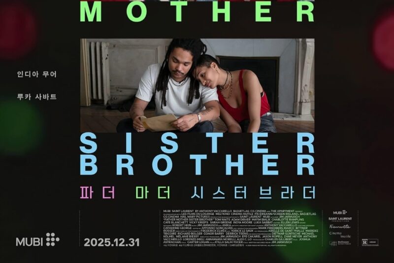 Father Mother Sister Brothe Parents Guide 2025 — Is It Safe for Kids?