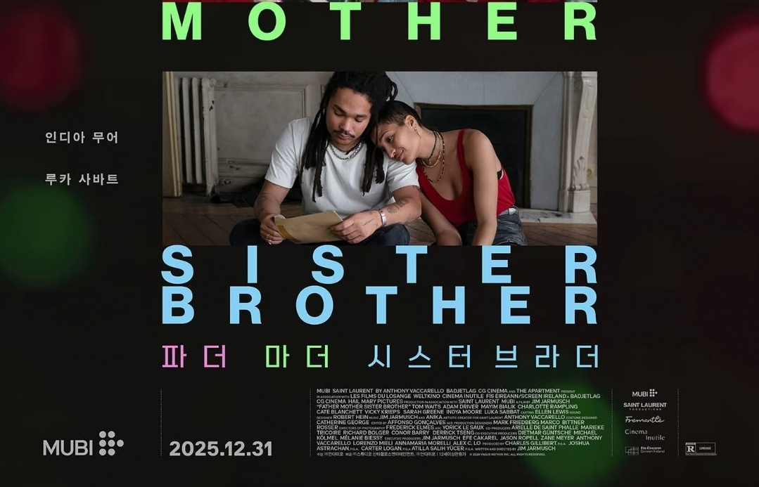 Father Mother Sister Brothe Parents Guide 2025 — Is It Safe for Kids?