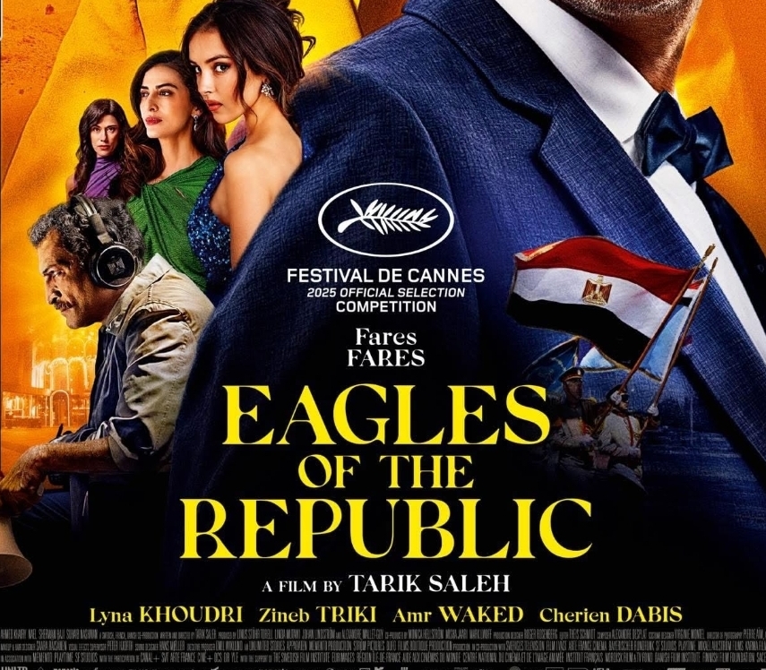 Eagles of the Republic Parents Guide (2025): Age Ratings, Content Warnings & What to Expect