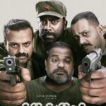 Oru Durooha Saahacharyathil Parents Guide (2026): Is It Safe for Kids?