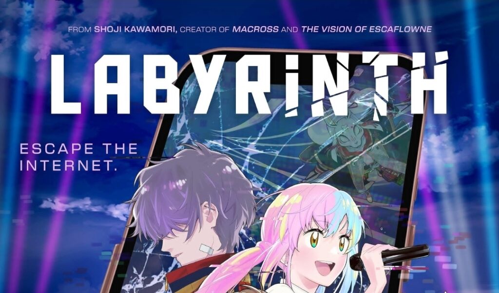 Labyrinth (2026) Parents Guide: Age Rating & Content Review