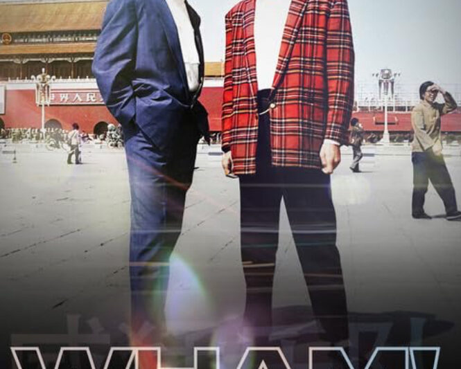 WHAM! 10 Days in China Parents Guide: Age Rating & Content Advice (2026)